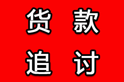 欠款被诉，资产房产能否被强制执行？